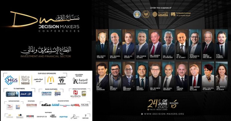 تحت رعاية وزارة المالية وبمشاركة نخبة من المستثمرين والمصرفيين ورؤساء كبرى الشركات 1 تحت رعاية وزارة المالية وبمشاركة نخبة من المستثمرين والمصرفيين ورؤساء كبرى الشركات