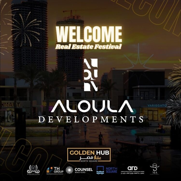 الأولى للتطوير العقاري تشارك في جولدن هب أول مهرجان عقاري في قلب النورث سكوير مول بالعلمين الجديدة 1 الأولى للتطوير العقاري تشارك في جولدن هب أول مهرجان عقاري في قلب النورث سكوير مول بالعلمين الجديدة