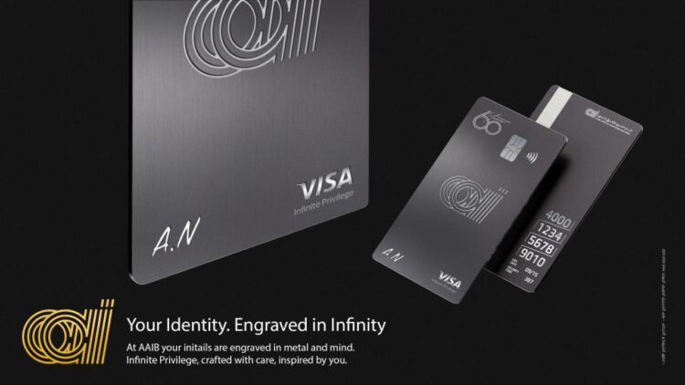 البنك العربي الأفريقي الدولي يطلق بطاقة Visa Infinite Privilege: تجربة مصرفية متميزة وتصميم لا مثيل له 1 البنك العربي الأفريقي الدولي يطلق بطاقة Visa Infinite Privilege: تجربة مصرفية متميزة وتصميم لا مثيل له