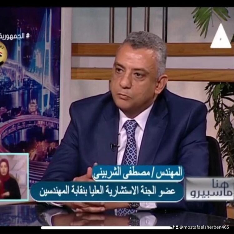 المهندس مصطفى الشربينى : القضاء على انقطاع الكهرباء والربط الكهربائى والهيدروجين الاخضر والضبعة النووية محطات مضيئة فى قطاع الطاقة 1 المهندس مصطفى الشربينى : القضاء على انقطاع الكهرباء والربط الكهربائى والهيدروجين الاخضر والضبعة النووية محطات مضيئة فى قطاع الطاقة