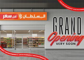 شركة «AlSultan Hyper Egypt» تعلن قرب افتتاح فرع جديد لـ«هايبر ماركت السلطان-أقل سعر» في حدائق أكتوبر