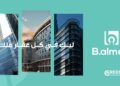 شركة «Green investment» تطلق منصتها الإلكترونية للملكية الجزئية «B almetr» بحجم أعمال 600 مليون جنيه