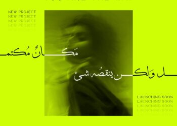 شركة Westway للتطوير العقاري تطلق مشروع جديد في مدينة السادس من أكتوبر بمبيعات مستهدفة 7 مليار جنيه