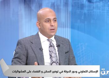 عضو التطوير العقاري : “الإسكان التعاوني” شهد طفرة.. وشراكة الدولة والقطاع الخاص الحل لمشكلة الإسكان لمحدودي ومتوسطي الدخل