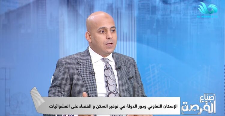 عضو التطوير العقاري : "الإسكان التعاوني" شهد طفرة.. وشراكة الدولة والقطاع الخاص الحل لمشكلة الإسكان لمحدودي ومتوسطي الدخل 1 عضو التطوير العقاري : “الإسكان التعاوني” شهد طفرة.. وشراكة الدولة والقطاع الخاص الحل لمشكلة الإسكان لمحدودي ومتوسطي الدخل