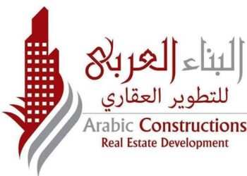 شركة البناء العربي تطلق “تمارا ريزورت”.. مشروع متكامل للسكن والاستثمار السياحي