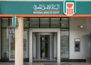 البنك الأهلي يوفر النقد الأجنبي للمسافرين وفق الحدود القانونية عبر المطارات والموانئ المصرية