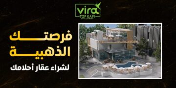 «الأقصى للمقاولات» تطلق ذراعها العقارية «توب كابي للتطوير العقاري» وتعلن عن أول مشروعاتها «Vira»
