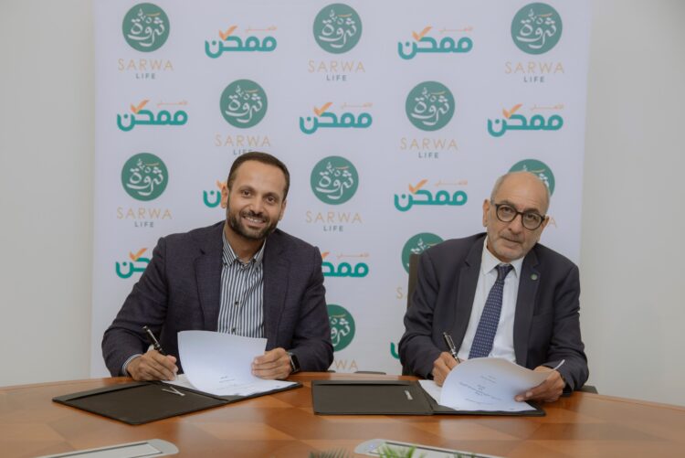 “ثروة حياة” توسّع قنوات سداد أقساط وثائق التأمين بالتعاون مع “الأهلي ممكن”