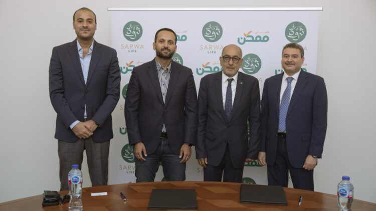 “Driving Digital Innovation: Sarwa Life Joins Forces with Al Ahly Momken to Broaden Insurance Policies Premiums Payment Options” 1 “Driving Digital Innovation: Sarwa Life Joins Forces with Al Ahly Momken to Broaden Insurance Policies Premiums Payment Options”