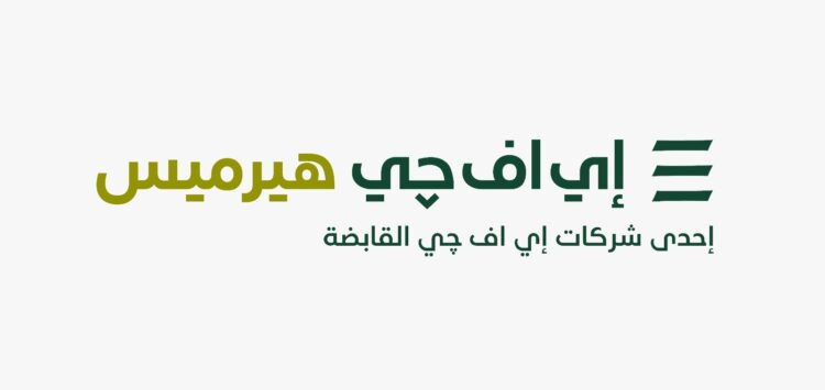 ي اف چي هيرميس المستشار المالي الاوحد لصفقة الدمج والاستحواذ لهيليوس للاستثمار على مجمع مراكز البيانات بموافقة المصرية للاتصالات 1 ي اف چي هيرميس المستشار المالي الاوحد لصفقة الدمج والاستحواذ  لهيليوس للاستثمار على مجمع مراكز البيانات بموافقة  المصرية للاتصالات