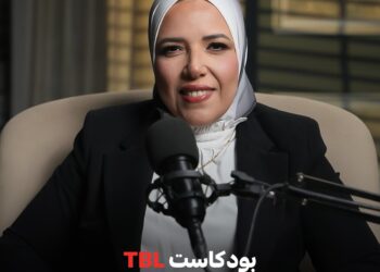 خلال أيام تجربة إعلامية جديدة  مروة الحداد تجمع كبار المطورين ورواد الأعمال في بودكاست TBL”