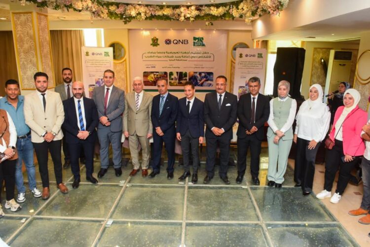 بنك QNB مصر" ومؤسسة "مصر الخير" يطلقان مشروعات تنموية جديدة لدعم ذوي الاحتياجات الخاصة بمحافظة المنيا 1 بنك QNB مصر” ومؤسسة “مصر الخير” يطلقان مشروعات تنموية جديدة لدعم ذوي الاحتياجات الخاصة بمحافظة المنيا