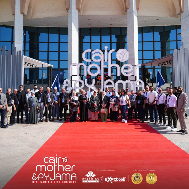 انطلاق فعاليات معرض "كايرو مازر & بيجاما" – النسخة 76 بمشاركة دولية واسعة 1 انطلاق فعاليات معرض “كايرو مازر & بيجاما” – النسخة 76 بمشاركة دولية واسعة