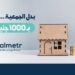شركة «Green investment» تطلق نظام «الجمعية العقارية» بقسط شهري يبدأ من 1000 جنيه عبر منصة «B almetr 9 شركة «Green investment» تطلق نظام «الجمعية العقارية» بقسط شهري يبدأ من 1000 جنيه عبر منصة «B almetr