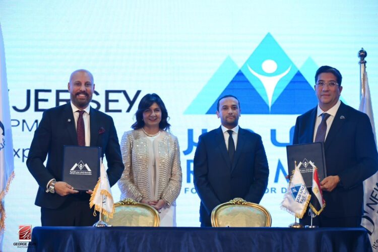 "نيوجيرسي" توقع بروتوكول تعاون مع مؤسسة "راعي مصر" بحضور الوزيرة السابقة نبيلة مكرم 1 “نيوجيرسي” توقع بروتوكول تعاون مع مؤسسة “راعي مصر” بحضور الوزيرة السابقة نبيلة مكرم