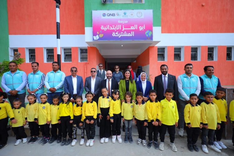 بنك QNB مصر ومؤسسة "صناع الخير" يفتتحان مدرسة أبو العز الابتدائية بدمياط بعد تطويرها 1 بنك QNB مصر ومؤسسة “صناع الخير” يفتتحان مدرسة أبو العز الابتدائية بدمياط بعد تطويرها