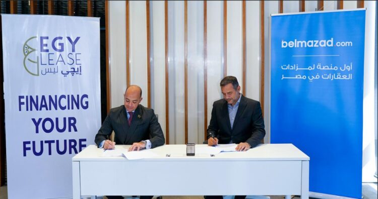 «بالمزاد دوت كوم» و«إيجي ليس» توقعان اتفاقية شراكة استراتيجية لتعظيم الاستفادة من الأصول المملوكة 1 «بالمزاد دوت كوم» و«إيجي ليس» توقعان اتفاقية شراكة استراتيجية لتعظيم الاستفادة من الأصول المملوكة