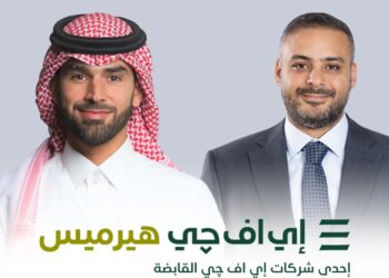 إي اف چي هيرميس تقدّم خدماتها الاستشارية لشركة جاهز الدولية لتقنية نظم المعلومات في استحواذها على حصة أغلبية في شركة سنونو القابضة