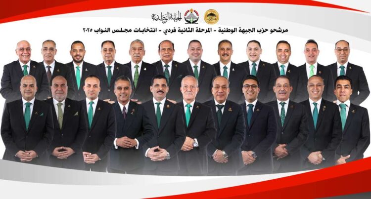 د.عاصم الجزار: الجبهة الوطنية لديه 45 مرشح على المقاعد الفردية ندعمهم بقوة.. وتم فصل غير الملتزمين حزبيا 1 د.عاصم الجزار: الجبهة الوطنية لديه 45 مرشح على المقاعد الفردية ندعمهم بقوة.. وتم فصل غير الملتزمين حزبيا