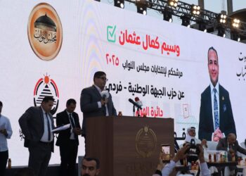 بحضور جماهيري واسع انطلاق فعاليات المؤتمر الجماهيري لحزب الجبهة الوطنية بمحافظة الجيزة 10 بحضور جماهيري واسع انطلاق فعاليات المؤتمر الجماهيري لحزب الجبهة الوطنية بمحافظة الجيزة