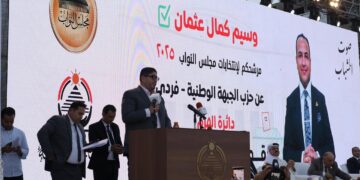 بحضور جماهيري واسع انطلاق فعاليات المؤتمر الجماهيري لحزب الجبهة الوطنية بمحافظة الجيزة 2 بحضور جماهيري واسع انطلاق فعاليات المؤتمر الجماهيري لحزب الجبهة الوطنية بمحافظة الجيزة