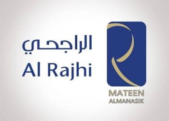 الراجحي لخدمات الحجاج تهنئ الفائزين المصريين في قرعة الحج السياحي
