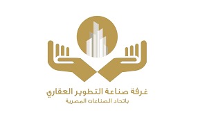 غرفة التطوير العقاري: المتحف المصري الكبير أيقونة عالمية تعيد رسم خريطة السياحة وتعزز الاستثمارات العقارية والفندقية