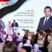 الكابتن أحمد الجابري يعقد مؤتمرًا جماهيريًا حاشدًا لعظيمات دائرة الهرم
