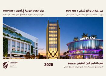 Capital Hills reports major construction milestones, unveils expansion plans for 2026