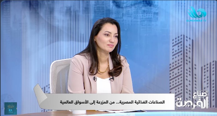 رئيسة "سلكت جرينز": تصدير الخضار والفاكهة من أخطر أنواع التصدير والحل في "الثقة والتأمين الإجباري 1 رئيسة “سلكت جرينز”: تصدير الخضار والفاكهة من أخطر أنواع التصدير والحل في “الثقة والتأمين الإجباري