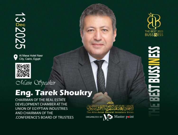 طارق شكري رئيسًا لمجلس أمناء "The Best in Business" في نسخته الثانية 1 طارق شكري رئيسًا لمجلس أمناء “The Best in Business” في نسخته الثانية