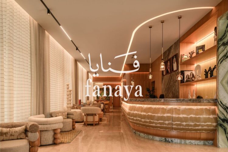 «مجموعة براسبل للفندقة» تبدأ عملها في السوق السعودي وتطلق فندق «فنّايا»