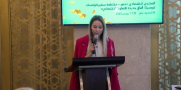 آفاق جديدة للتعاون الاقتصادي” بين مصر ومقاطعة سفيردلوفسك الروسية