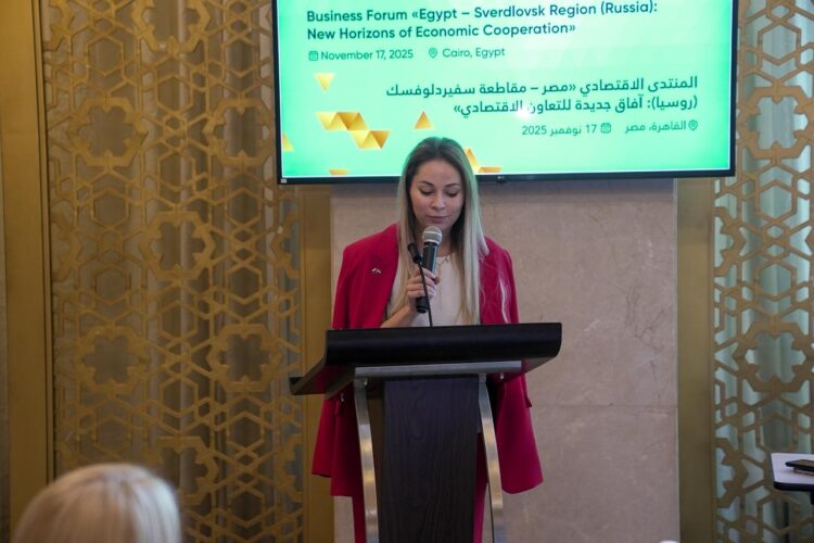 آفاق جديدة للتعاون الاقتصادي" بين مصر ومقاطعة سفيردلوفسك الروسية 1 آفاق جديدة للتعاون الاقتصادي” بين مصر ومقاطعة سفيردلوفسك الروسية