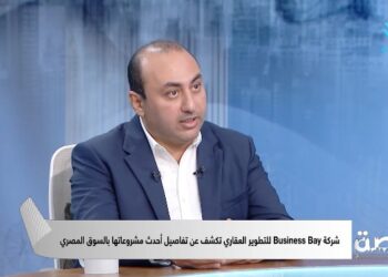 “بزنس باي” تعلن إطلاق Business Ring منطقة محلات تجارية الأكثر فخامة بقلب الداون تاون العاصمة الجديدة