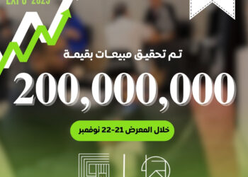 عليوة جروب تحقق 200 مليون جنيه مبيعات خلال معرضها الحصري داخل مقر الشركة