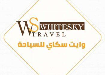 وايت سكاي ترافيل تطلق حزمة خدمات سياحية جديدة لتعزيز تجربة السفر للعملاء