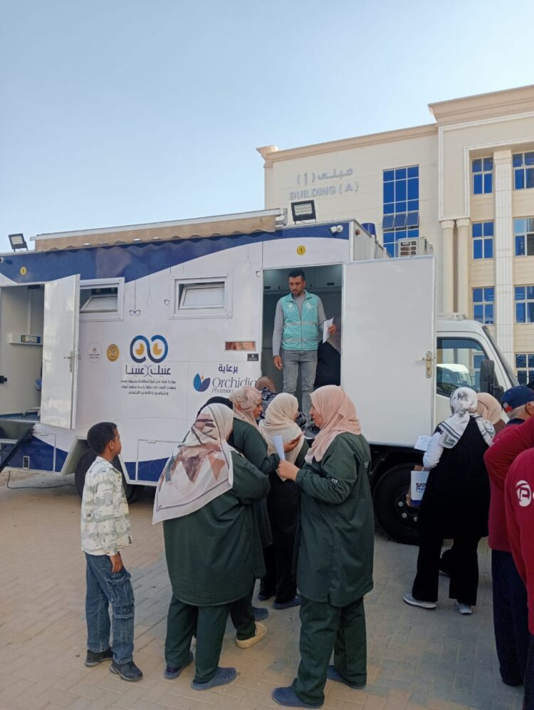 بـ «عيادة عيون متنقلة» «صناع الخير» تنظم قافلة طبية جديدة ضمن مبادرة «عينيك في عنينا» لتقديم الكشف والعلاج بالزقازيق