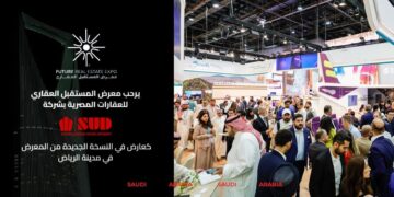فرع جديد لشركة SUD في الرياض بـ”المملكة السعودية”