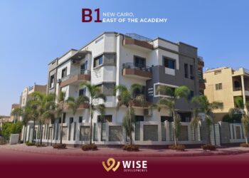وايز للتطوير العقاري تعلن تسليم وحدات سكنية كاملة التشطيب في التجمع الخامس بالتزامن مع بدء أعمال حفر مول B WISE