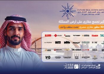Future Real Estate Expo the largest real estate exhibition of 2025 to kick off in Riyadh on December 4th