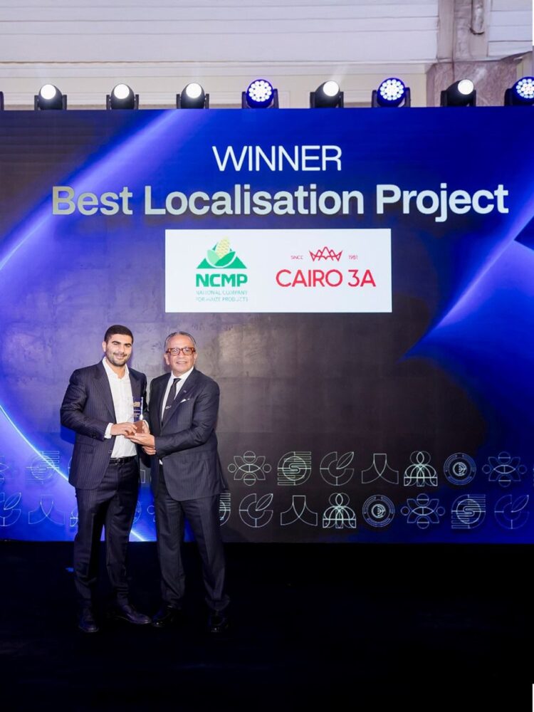 الوطنية لمنتجات الذرة تفوز بجائزة “أفضل مشروع توطين” عن مصنع حمض الستريك بإجمالي استثمارات 1.9 مليار جنيه