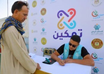 «صناع الخير» تسلم أهالي الغربية 4 آلاف نظارة طبية مجانية ضمن مبادرة «تمكين» 10 «صناع الخير» تسلم أهالي الغربية 4 آلاف نظارة طبية مجانية ضمن مبادرة «تمكين»