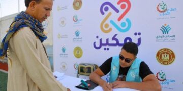 «صناع الخير» تسلم أهالي الغربية 4 آلاف نظارة طبية مجانية ضمن مبادرة «تمكين» 2 «صناع الخير» تسلم أهالي الغربية 4 آلاف نظارة طبية مجانية ضمن مبادرة «تمكين»