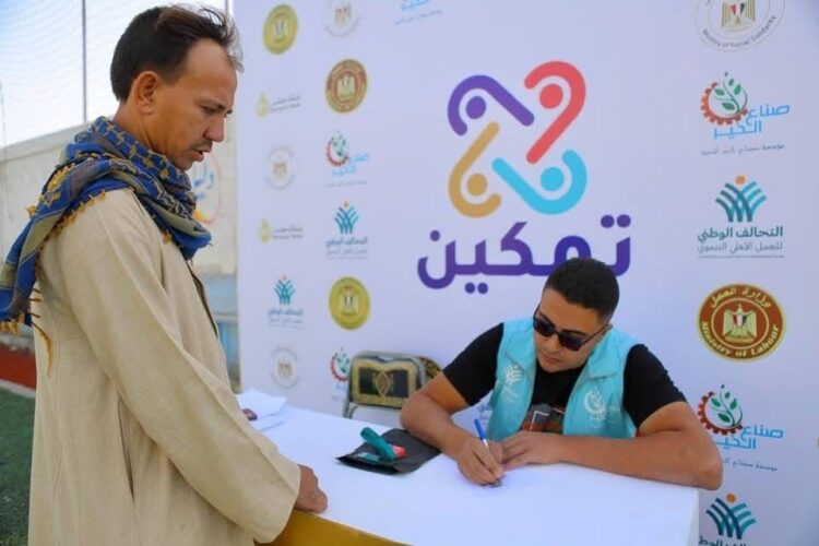 «صناع الخير» تسلم أهالي الغربية 4 آلاف نظارة طبية مجانية ضمن مبادرة «تمكين» 1 «صناع الخير» تسلم أهالي الغربية 4 آلاف نظارة طبية مجانية ضمن مبادرة «تمكين»