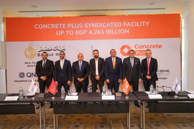 بنك مصر يقود تحالف مصرفي مع QNB مصر و أبو ظبي التجاري- مصر و بنك الإسكندرية و ميدبنك لمنح تمويل مشترك بمبلغ 4.261 مليار جنيه لشركة كونكريت بلس للمقاولات و الصناعة 1 بنك مصر يقود تحالف مصرفي مع QNB مصر و أبو ظبي التجاري- مصر و بنك الإسكندرية و ميدبنك لمنح تمويل مشترك بمبلغ 4.261 مليار جنيه لشركة كونكريت بلس للمقاولات و الصناعة