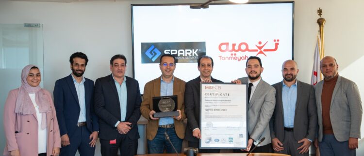 تنميه تُعزّز ريادتها في أمن المعلومات بحصولها على شهادة ISO 27001 وتجديد شهادة PCI DSS للعام الثاني على التوالي