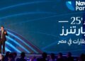 “ناوي بارتنرز” تؤكد ريادتها وسط منافسة متزايدة وتطلق نموذج +Partners الجديد في مؤتمر “مستقبل العقارات في مصر” 2025 11 “ناوي بارتنرز” تؤكد ريادتها وسط منافسة متزايدة وتطلق نموذج +Partners الجديد في مؤتمر “مستقبل العقارات في مصر” 2025
