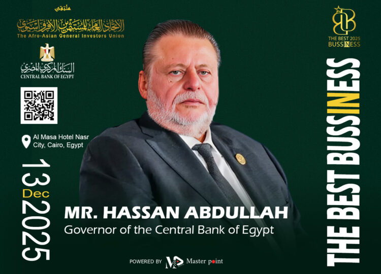 الأفرو- آسيوي يُعلن اختيار محافظ البنك المركزي المصري على رأس قائمة الأكثر تأثيرًا في الاقتصاد الإقليمي والدولي 1 الأفرو- آسيوي يُعلن اختيار محافظ البنك المركزي المصري على رأس قائمة الأكثر تأثيرًا في الاقتصاد الإقليمي والدولي